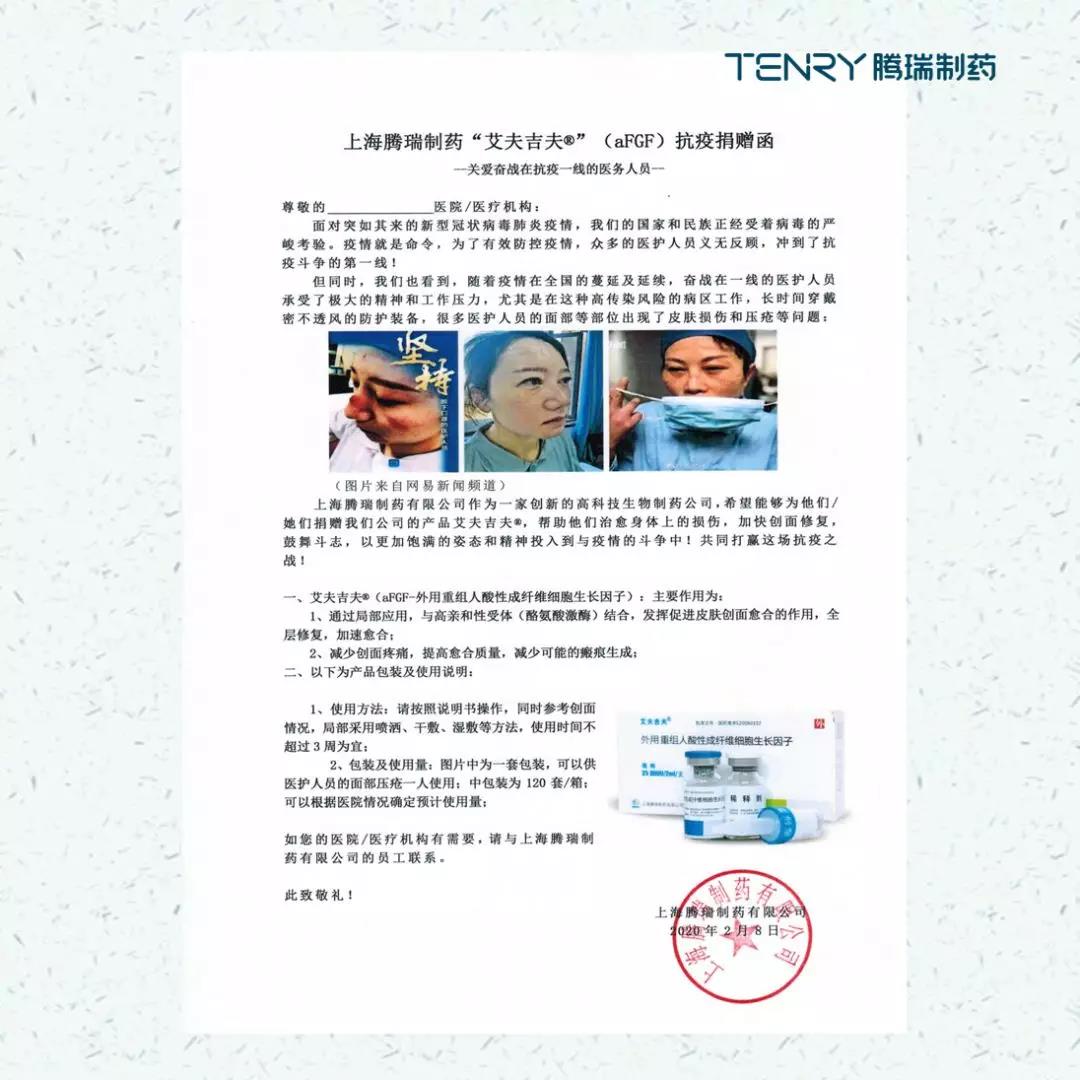 微信图片_202002241010095516870.jpeg